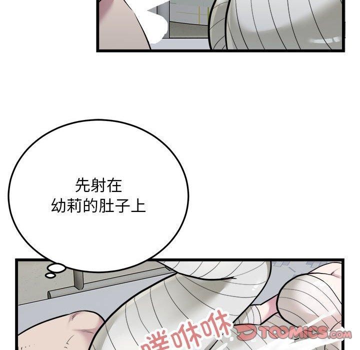 26P - 好运出租车/好运计程车