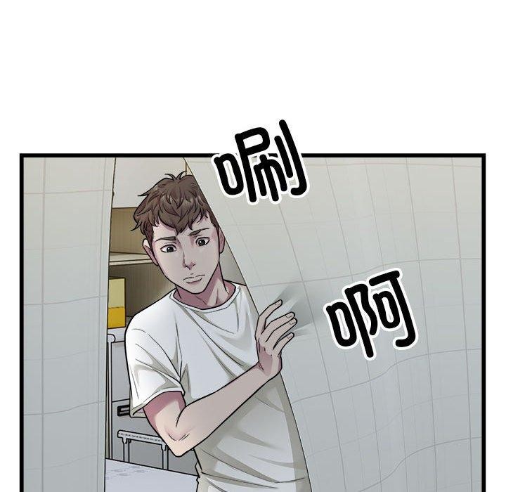 29P - 好运出租车/好运计程车