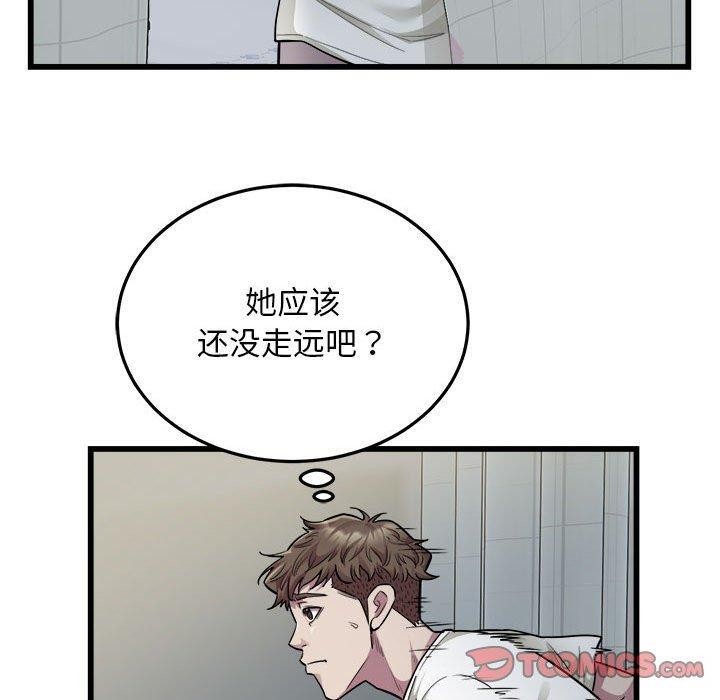 30P - 好运出租车/好运计程车