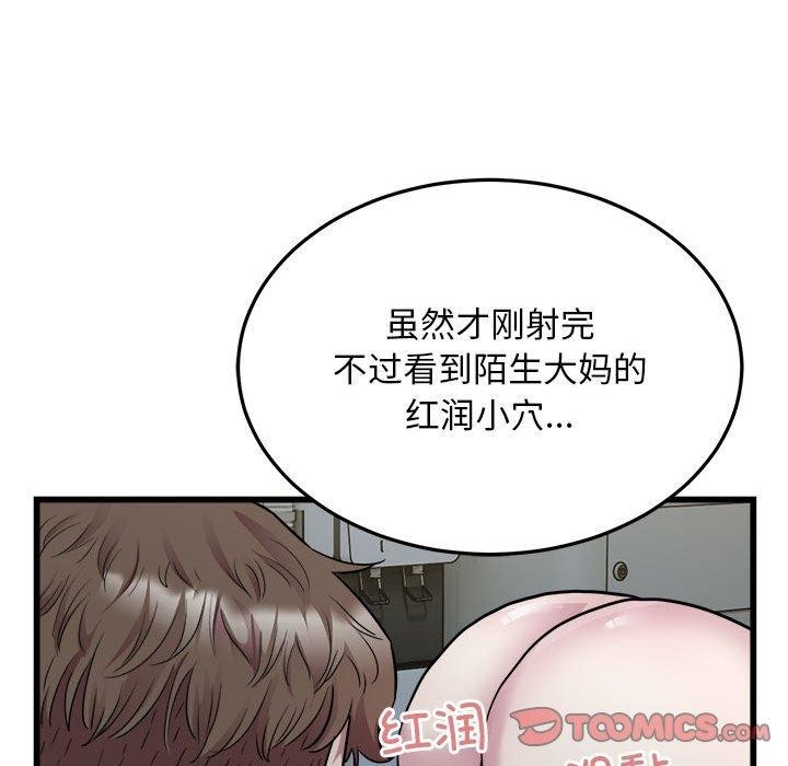 38P - 好运出租车/好运计程车