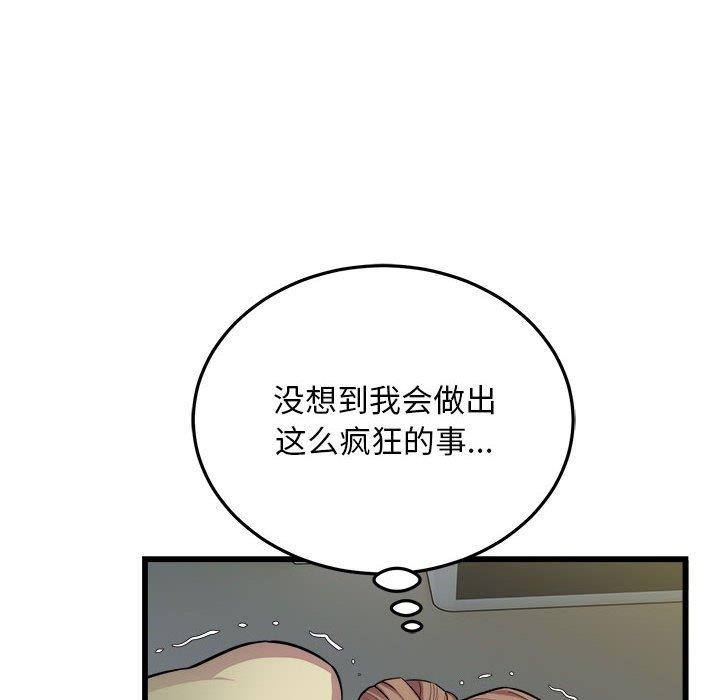41P - 好运出租车/好运计程车