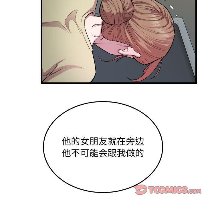 42P - 好运出租车/好运计程车