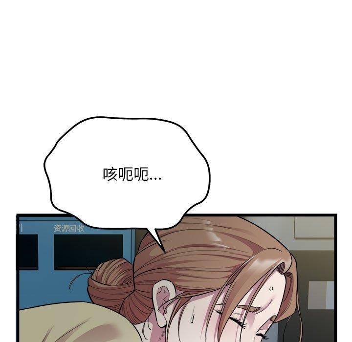 48P - 好运出租车/好运计程车