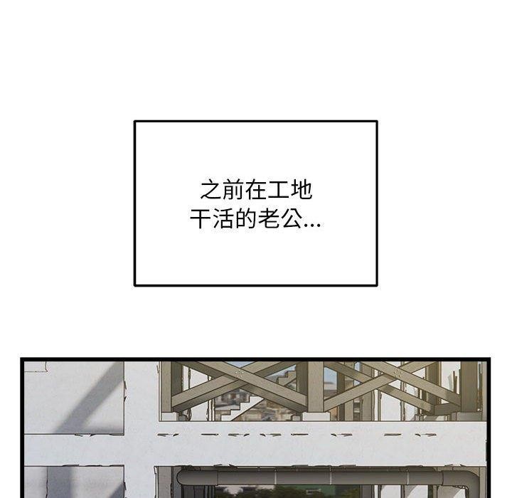 55P - 好运出租车/好运计程车