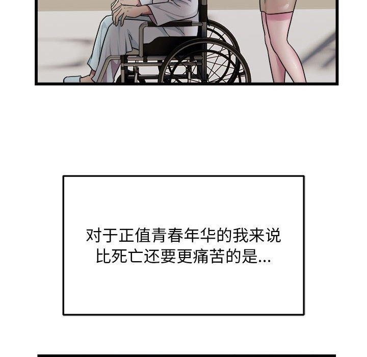 59P - 好运出租车/好运计程车