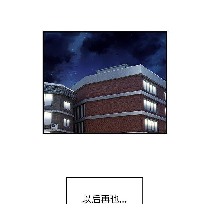 61P - 好运出租车/好运计程车