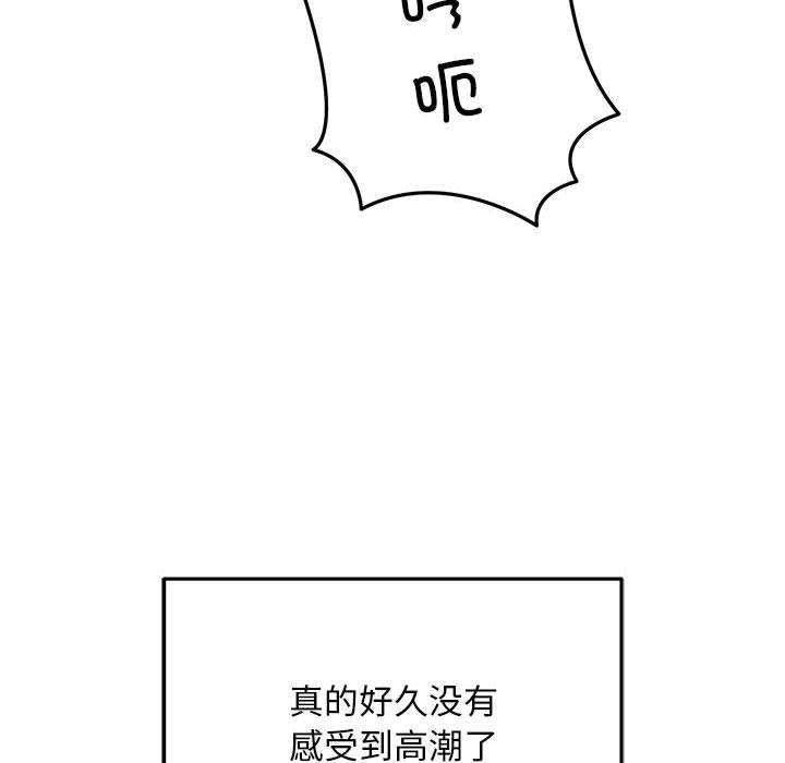 76P - 好运出租车/好运计程车