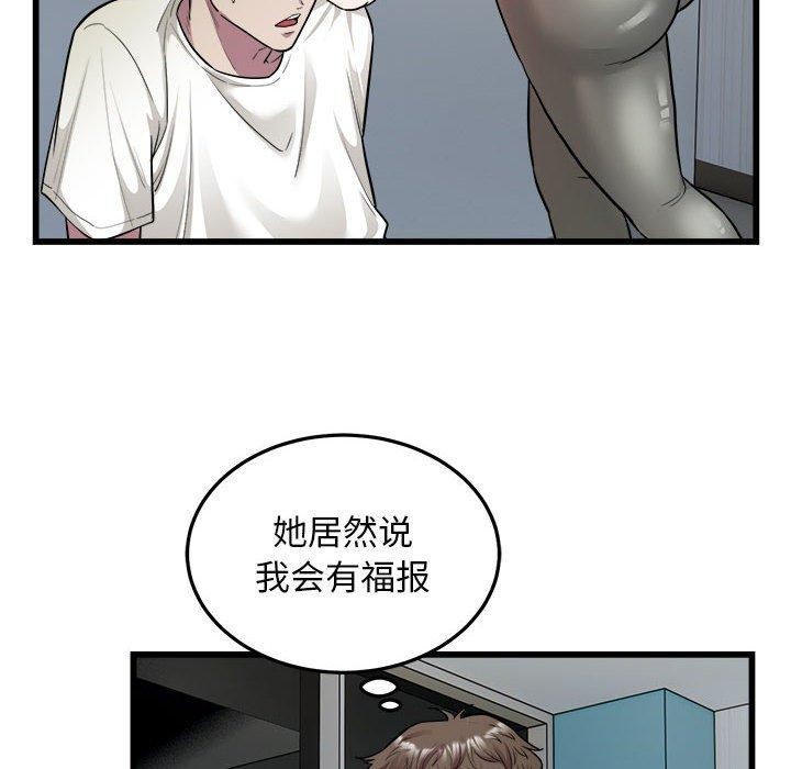 84P - 好运出租车/好运计程车