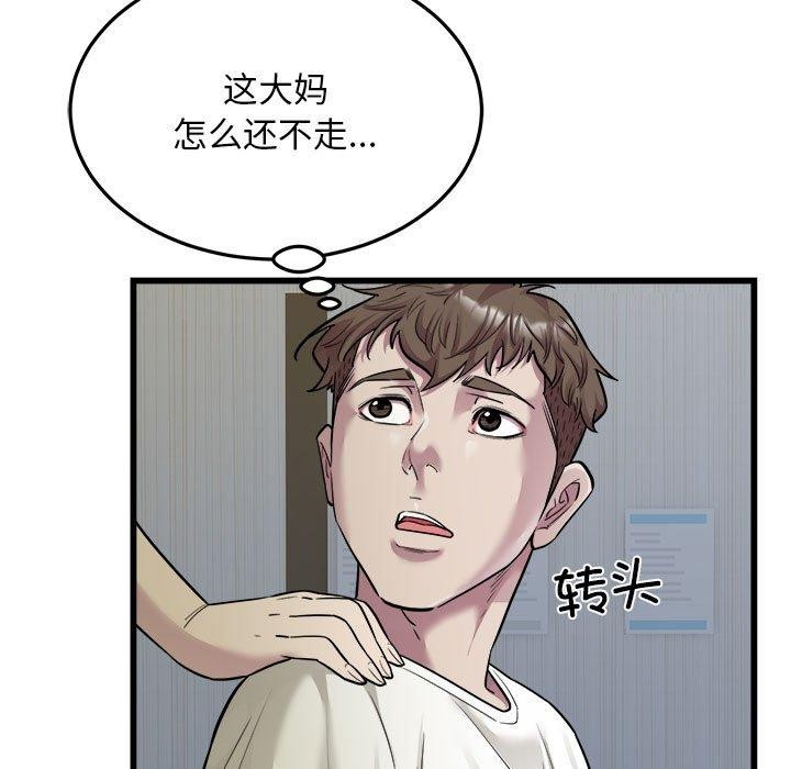 87P - 好运出租车/好运计程车