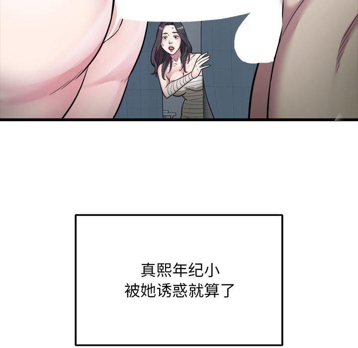 13P - 好运出租车/好运计程车