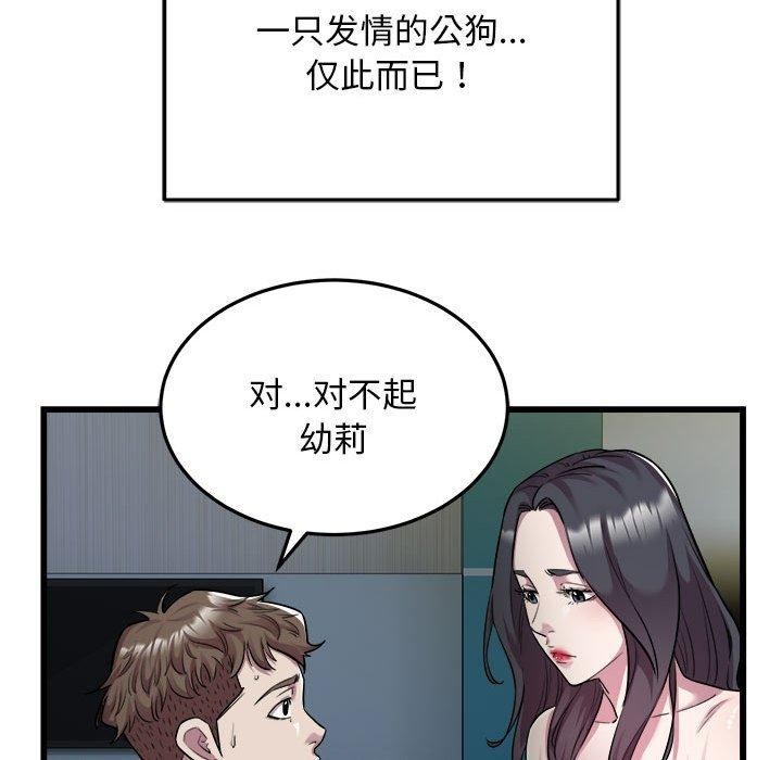 19P - 好运出租车/好运计程车