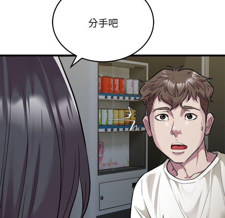 22P - 好运出租车/好运计程车