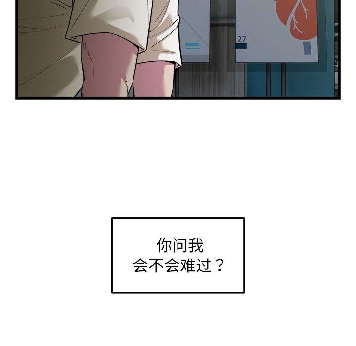 25P - 好运出租车/好运计程车