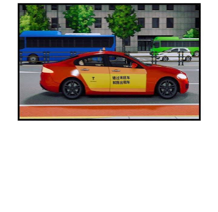26P - 好运出租车/好运计程车