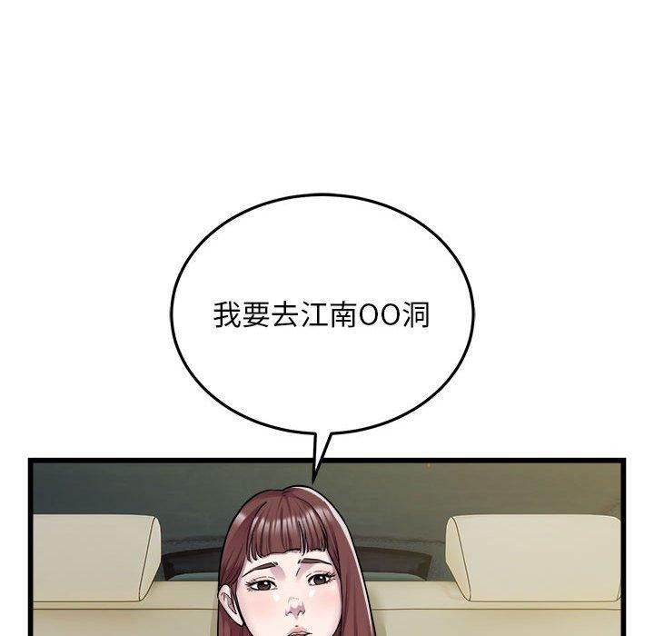 29P - 好运出租车/好运计程车