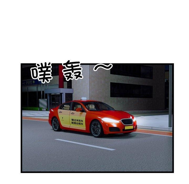 33P - 好运出租车/好运计程车