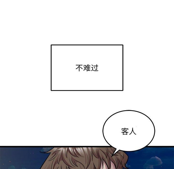 38P - 好运出租车/好运计程车