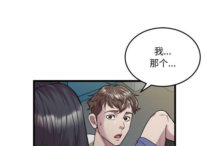 3P - 好运出租车/好运计程车