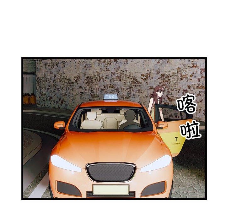 43P - 好运出租车/好运计程车