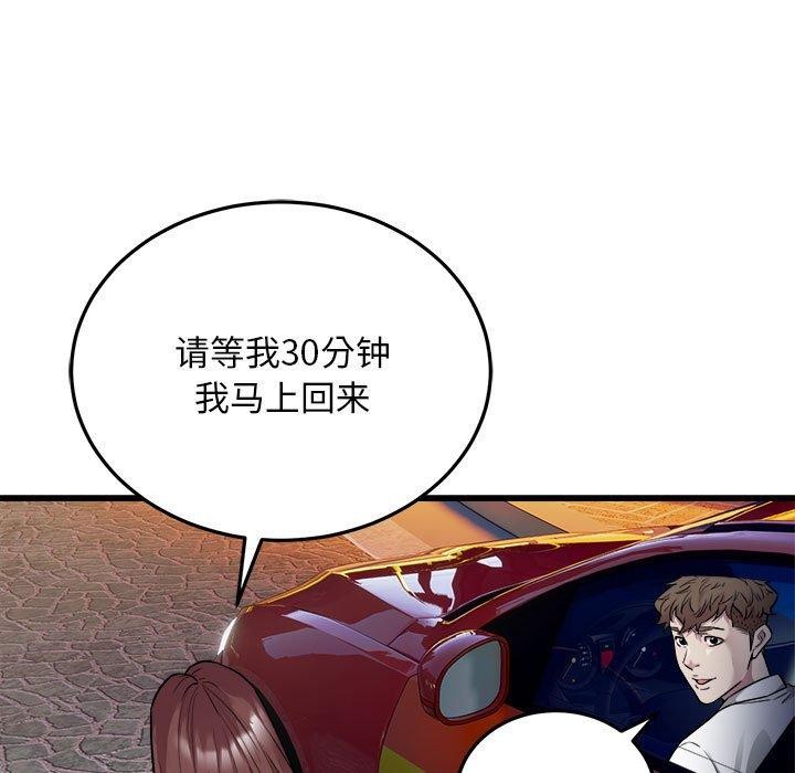 44P - 好运出租车/好运计程车