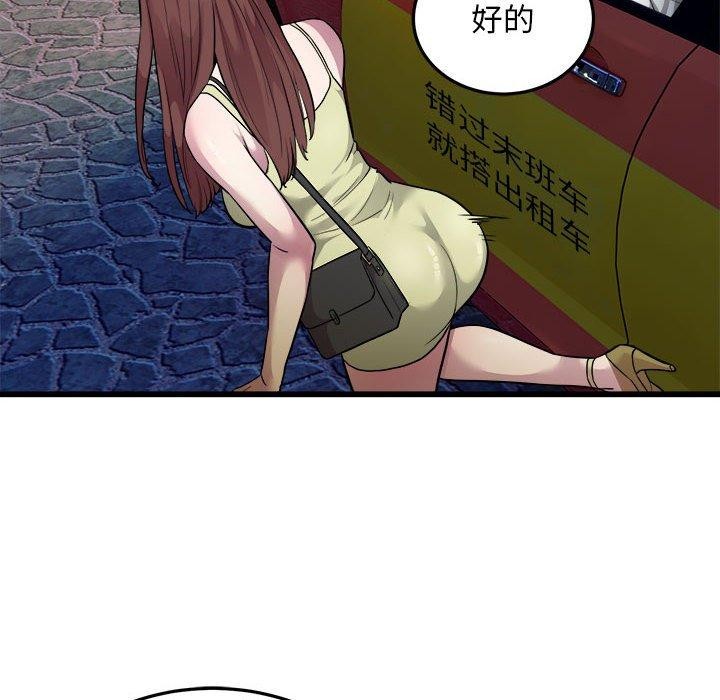 45P - 好运出租车/好运计程车