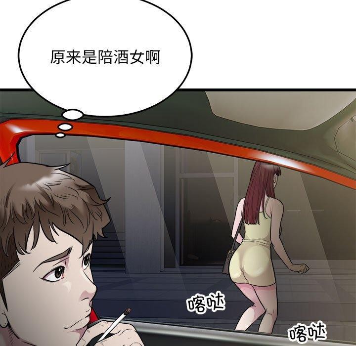 46P - 好运出租车/好运计程车