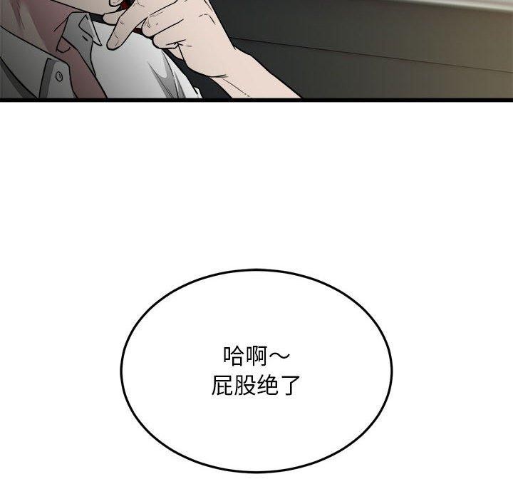 47P - 好运出租车/好运计程车
