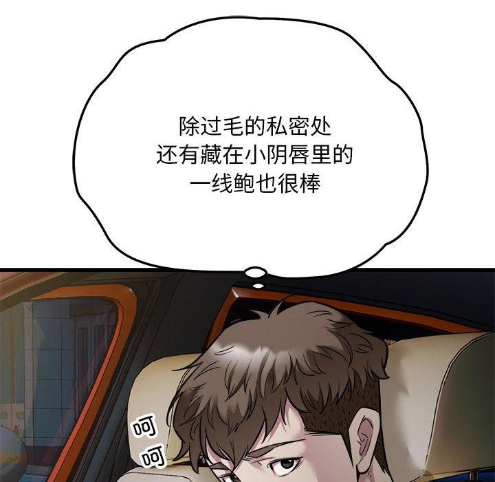 49P - 好运出租车/好运计程车
