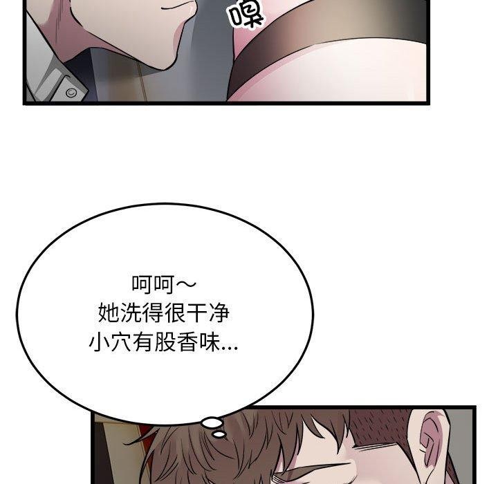 58P - 好运出租车/好运计程车