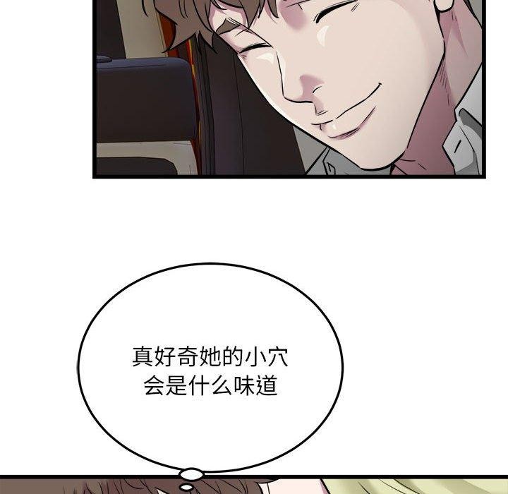 59P - 好运出租车/好运计程车