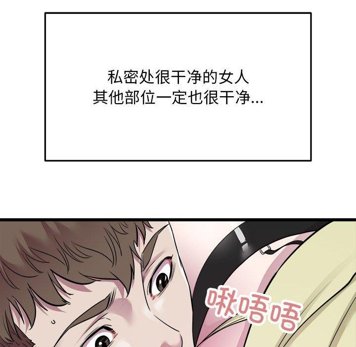 61P - 好运出租车/好运计程车