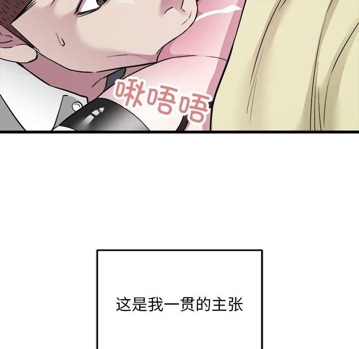 62P - 好运出租车/好运计程车