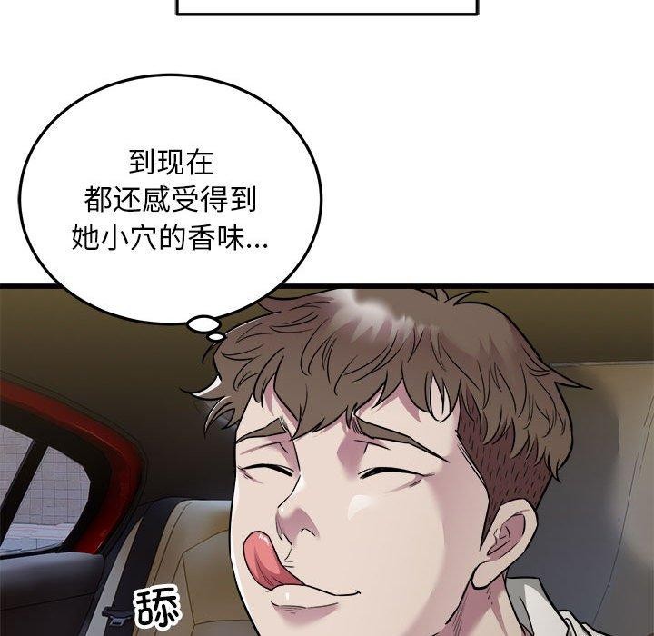 63P - 好运出租车/好运计程车