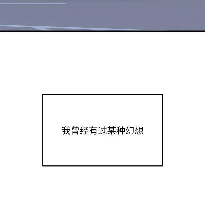 67P - 好运出租车/好运计程车