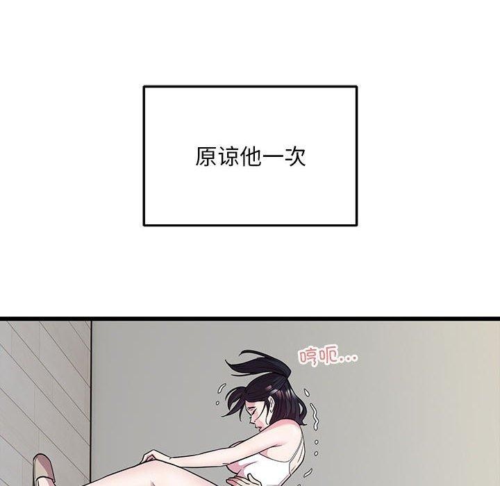 6P - 好运出租车/好运计程车