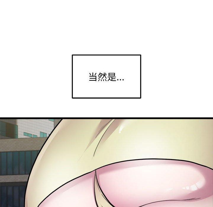 69P - 好运出租车/好运计程车
