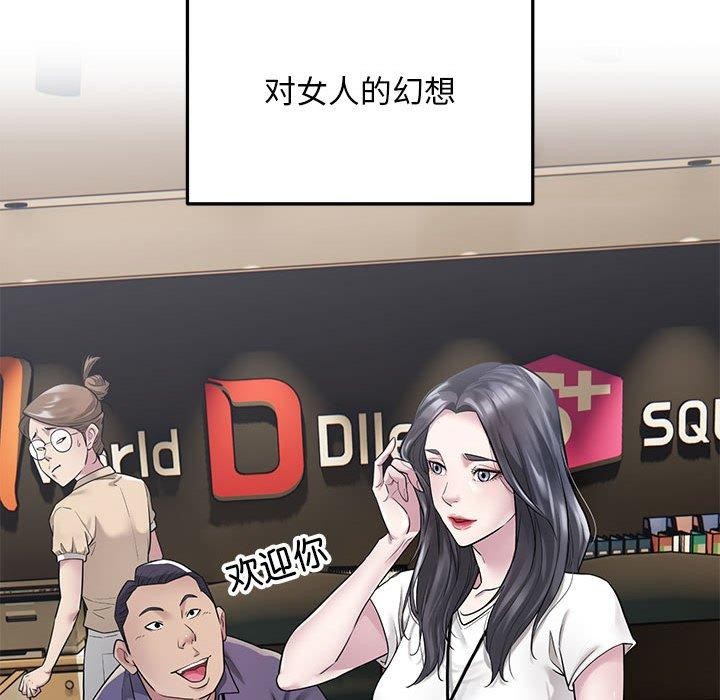 71P - 好运出租车/好运计程车