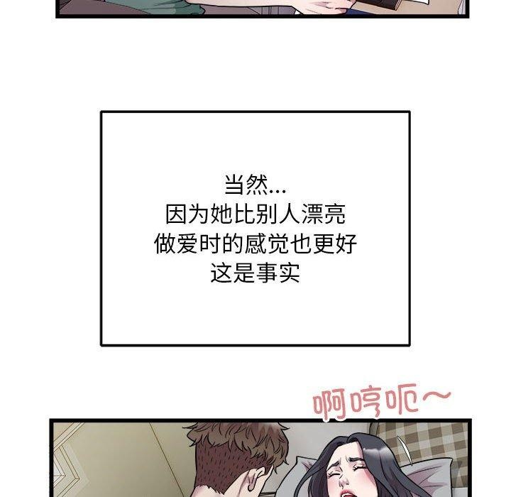 74P - 好运出租车/好运计程车
