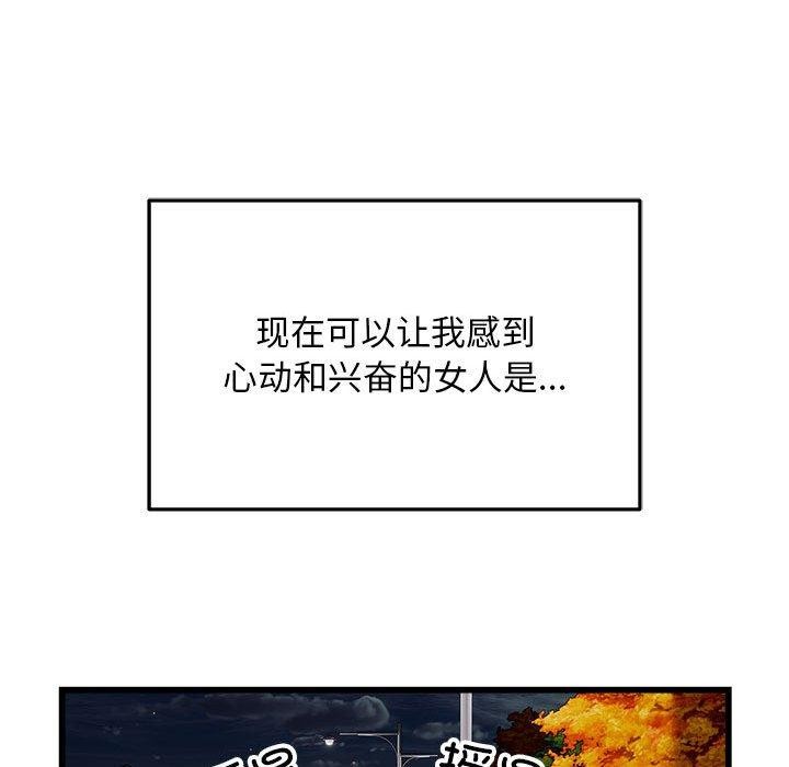 77P - 好运出租车/好运计程车