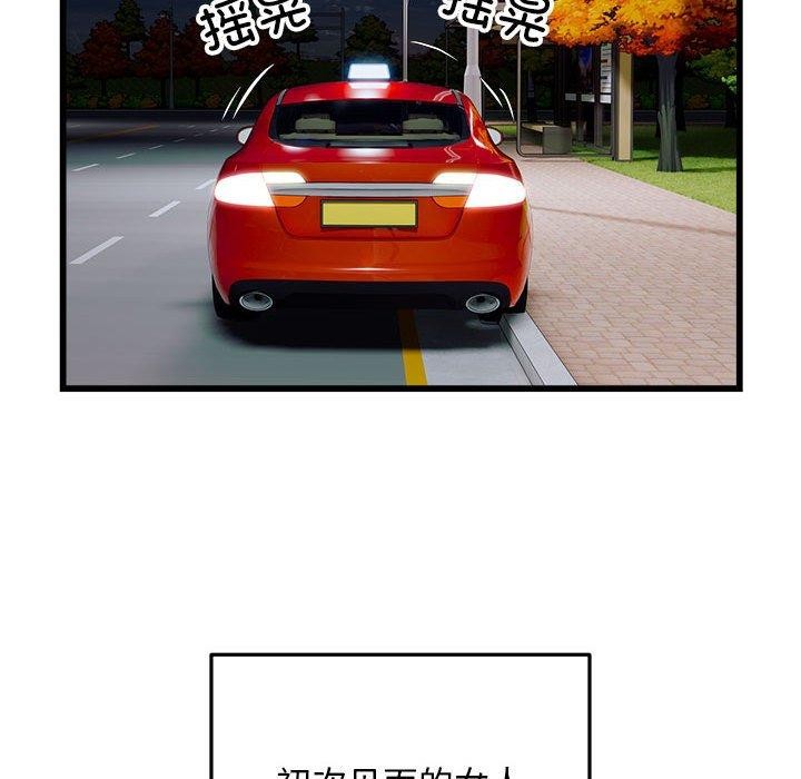 78P - 好运出租车/好运计程车