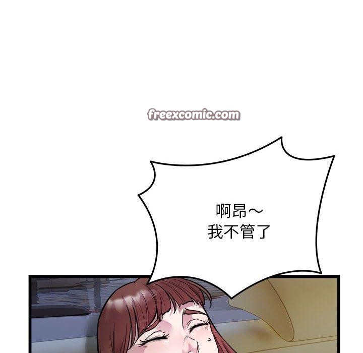 90P - 好运出租车/好运计程车
