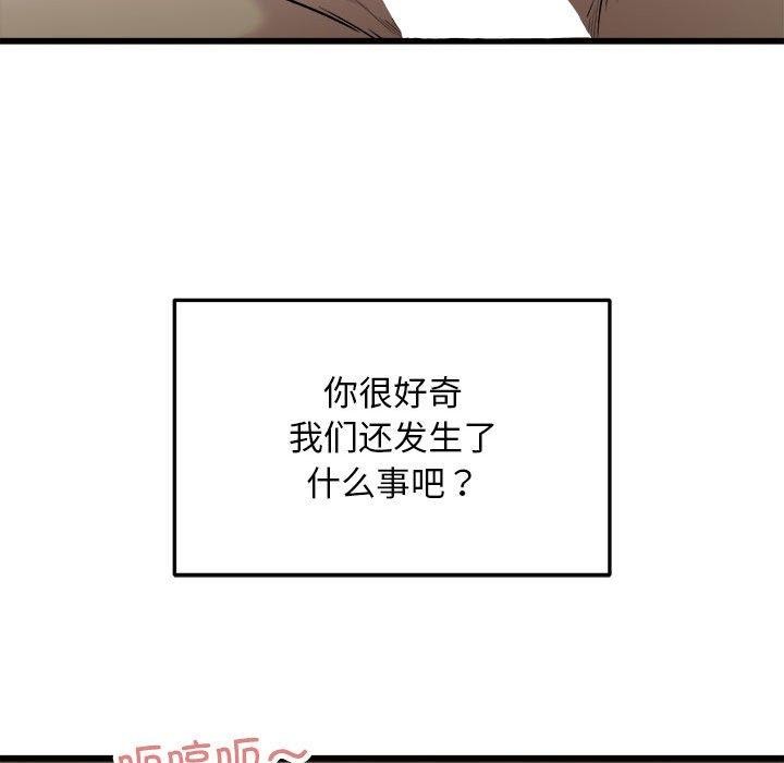 93P - 好运出租车/好运计程车