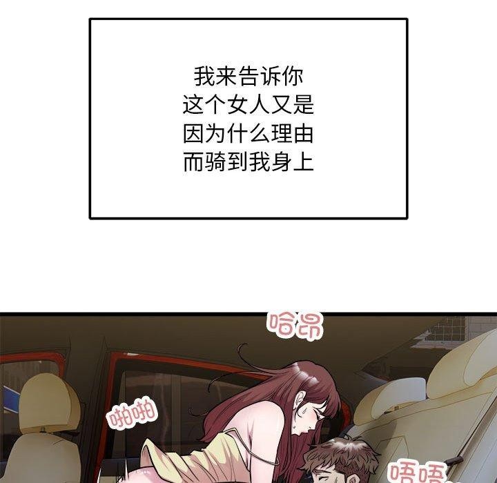 95P - 好运出租车/好运计程车