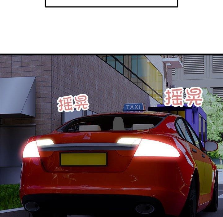 97P - 好运出租车/好运计程车