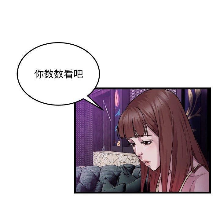 12P - 好运出租车/好运计程车