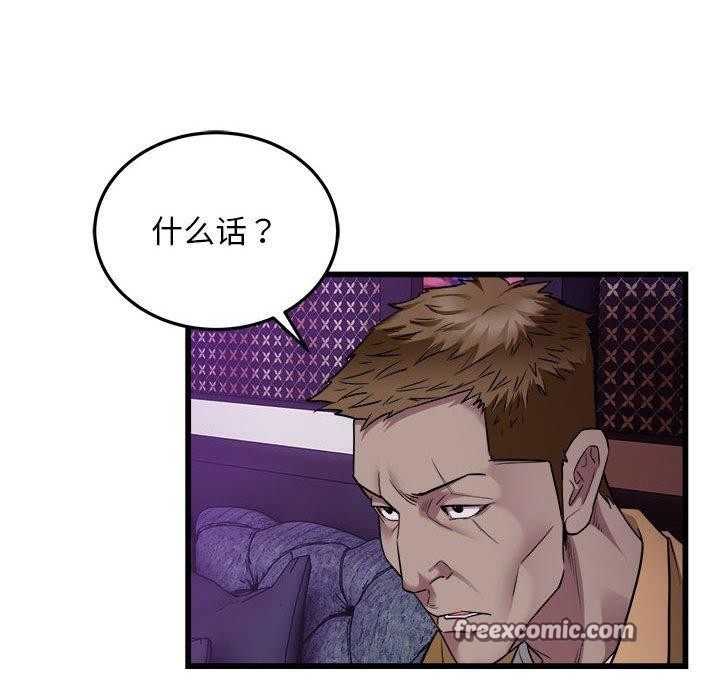 16P - 好运出租车/好运计程车