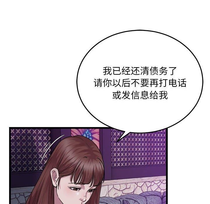 17P - 好运出租车/好运计程车