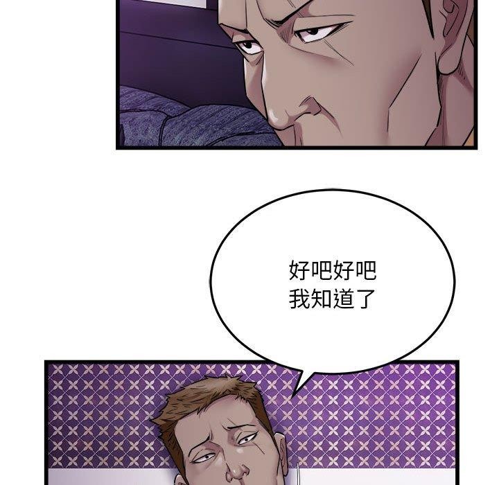 19P - 好运出租车/好运计程车