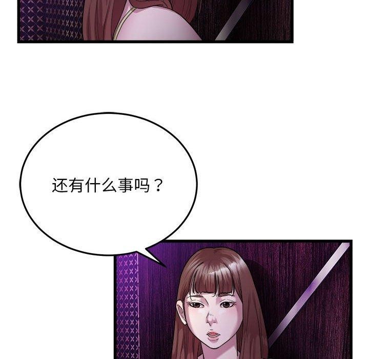 24P - 好运出租车/好运计程车