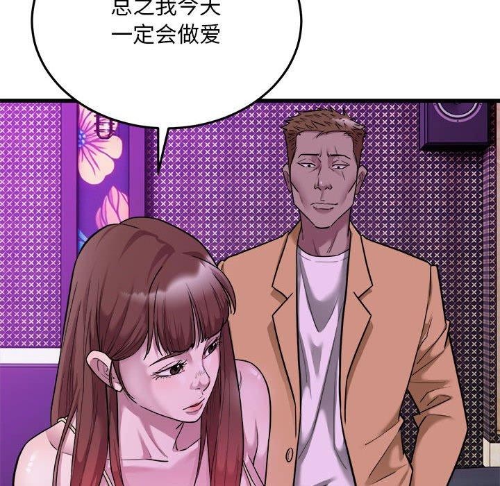 35P - 好运出租车/好运计程车